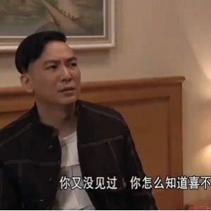 康祈宗又来了,这次他演绎的依然是经典戏份。