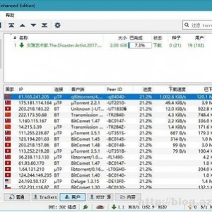 「transmission-3.00-x64(磁力下载利器).msi」等文件