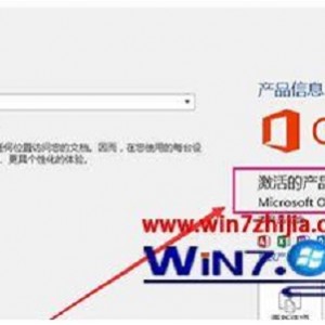 「Office 2021正式版+永久激活工具」