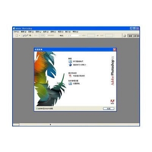 「Adobe Photoshop CS6 极限精简版」