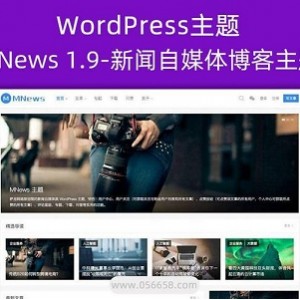 WordPress高颜值博客主题