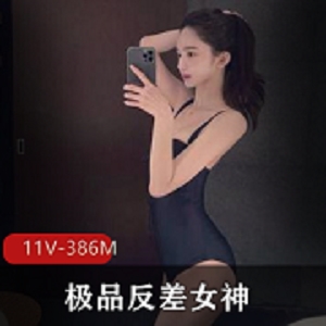 极品反差女神：美貌与智慧，谁与争锋？