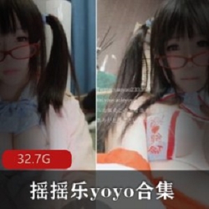 P站知名UP主摇摇乐yoyo47套性感写真32.7G视频大合集，日系巨R妹子COSNikumikyoきょうNagesa魔物喵浴巾篇光光的足润滑液透明女仆自撮り