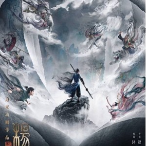 2021热门新作：不速来客，1080P中字版，阿里云盘APP免费观看，支持倍速播放与原画质量