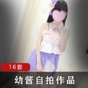 《微博幼酱16套精选：炯炯有神的眼睛，瓜子脸，可爱时尚性感，让你体会自由自在的气息》