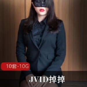 《湾湾传媒JVID掉掉合集：被束缚，获得快感，穿上日系服装》