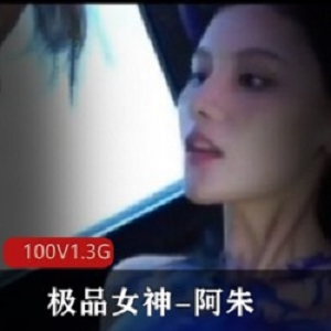 超人气名模阿朱、三个胖子搭乘公交车，摄影师捕捉100V1.3G海鲜馒头女神