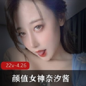 限时特惠虎牙颜值女神奈汐酱才艺合集，惊艳你的视听享受！