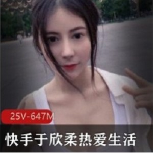 高颜值网红于欣柔推荐的生活必备商品：安小希女友款