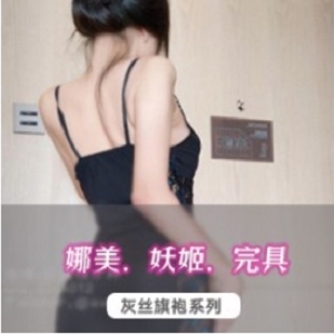 娜美妖姬高质量女神推特最新展示合集