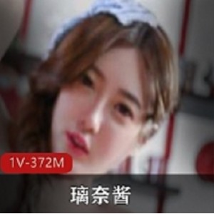 顶级女神璃奈酱女仆套餐璃奈酱女仆套餐