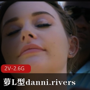 萝L型danni.rivers自由国2V2.6G时长30分管家运动篮球场大根进入CB小姐姐下载观看