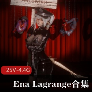 EnaLagrange小视频合集[25V-4.4G]更新至23.01.28，触手作品，美貌神秘，2022-2023停更