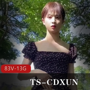 TS-CDXUN：网红闺蜜打野自娱自乐，前列腺大战视频大合集！